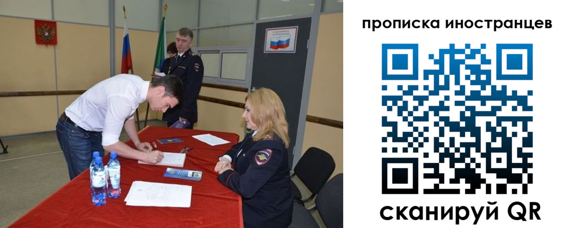 форма 3 в Почепе